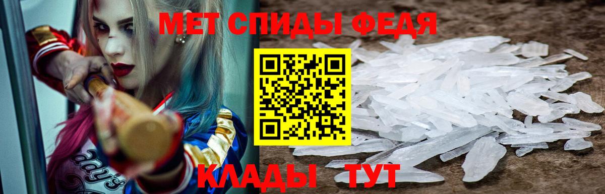 Бийск  Амфетамин Розовый  АМФЕТАМИН  Вход с VPN 