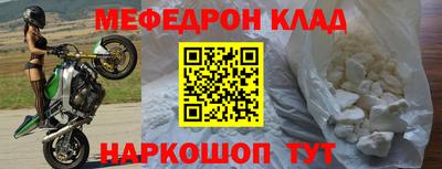 марки nbome Ярославль