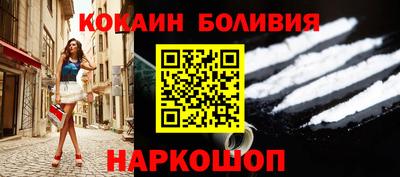 марки nbome Ярославль