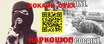 ECSTASY Янаул