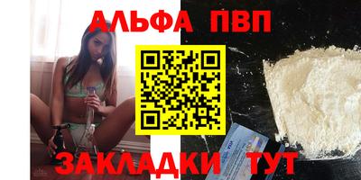 стафф Ярцево