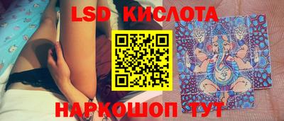 марки nbome Ярославль