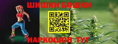 стафф Ярцево