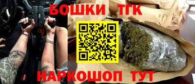 стафф Ярцево