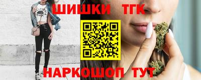 стафф Ярцево