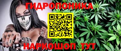 марки nbome Ярославль