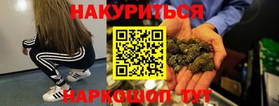 марки nbome Ярославль