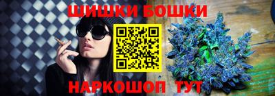 стафф Ярцево