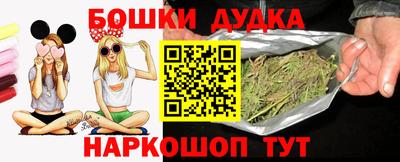 стафф Ярцево