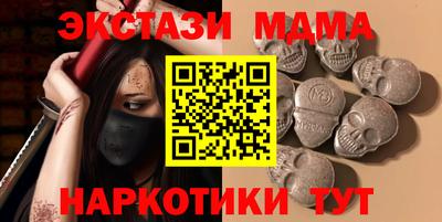 марки nbome Ангарск
