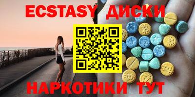 ECSTASY Янаул