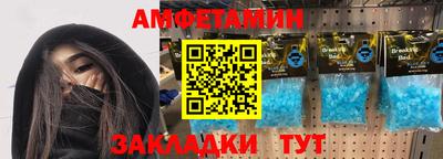 стафф Ярцево
