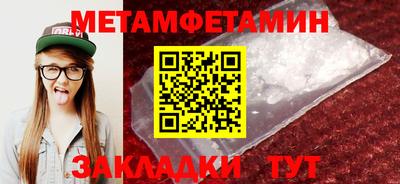 стафф Ярцево