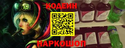 марки nbome Ярославль