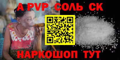 бутик Анапа