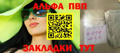 стафф Ярцево