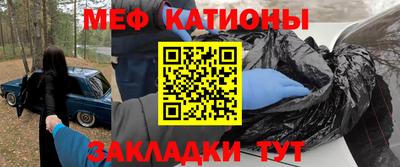 стафф Ярцево