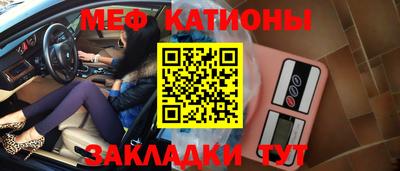 стафф Ярцево