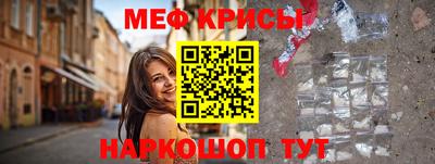 стафф Ярцево