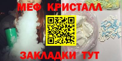 ECSTASY Янаул