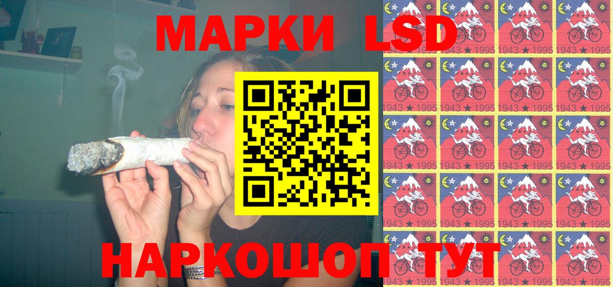 Марки NBOMe 1,8мг  Вход с VPN  Бийск 