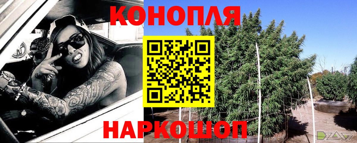 МАРИХУАНА семена  Марихуана Amnesia  Вход с VPN  Бийск  Бошки Шишки тримм 